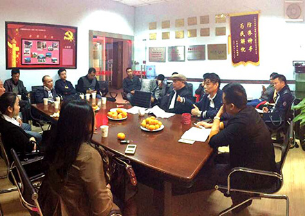 2014.11.12關(guān)于開展各重大項目探討會議。...